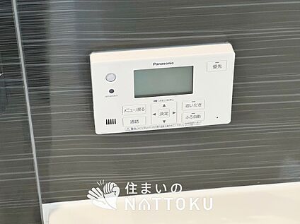 給湯器リモコン