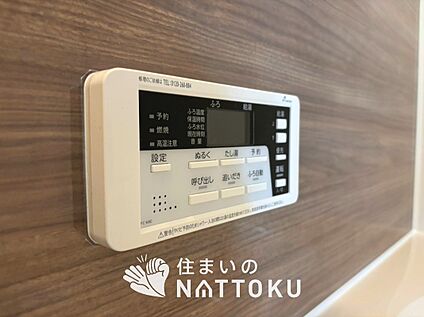 給湯器リモコン