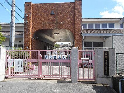 大阪狭山市立半田幼稚園 860ｍ(徒歩11分)