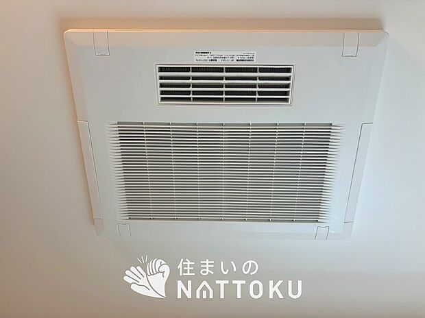 【浴室暖房換気乾燥機】寒い冬場はあたたかく、暑い夏場は扇風機のような心地よさです。
雨の日は、浴室が衣類乾燥スペースになります。