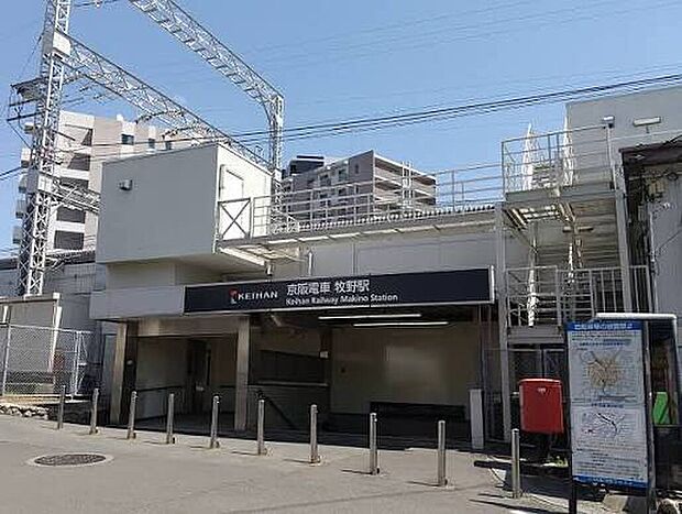 牧野駅(約1,300m)
