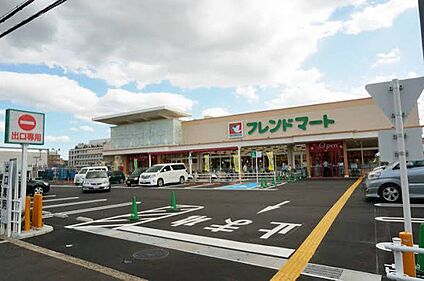 フレンドマート枚方養父店 370ｍ(徒歩5分)