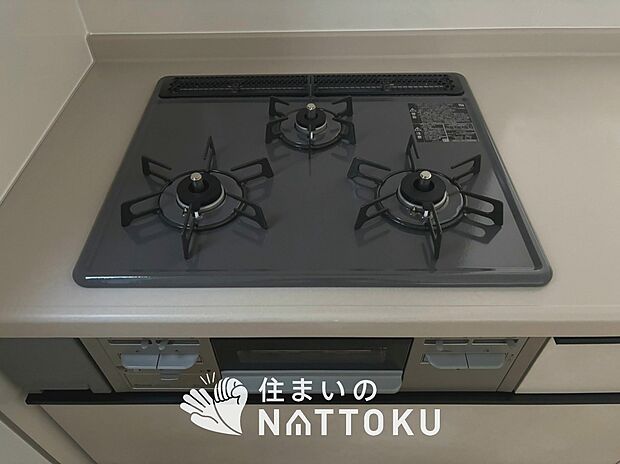 【ビルトインコンロ】フラットな構造で清掃性が高く、過熱防止センサー付３口タイプで日頃の家事も快適です。
