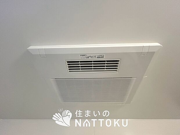 【浴室暖房換気乾燥機】寒い冬場はあたたかく、暑い夏場は扇風機のような心地よさです。
雨の日は、浴室が衣類乾燥スペースになります。