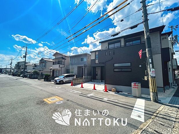 【現地写真(前道含む外観)】健康被害に配慮したもっとも安全性の高い建材を採用し、シックハウス対策をしております。