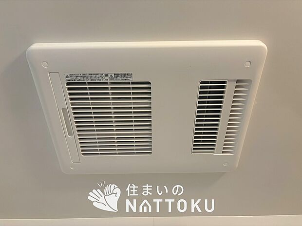 【浴室暖房換気乾燥機】入浴後の水滴や湿気を排出し、カビの発生や臭いを抑制します。
雨の日の洗濯物にも効果的です。