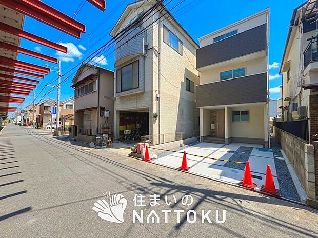 【現地写真(前道含む外観)】お引渡し後も無償の定期点検を行っており、暮らしの安心をお届けしています。