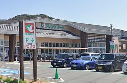 フレンドマート宇治菟道店 1200ｍ(徒歩15分)