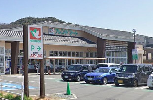 フレンドマート宇治菟道店(約1,200m)
