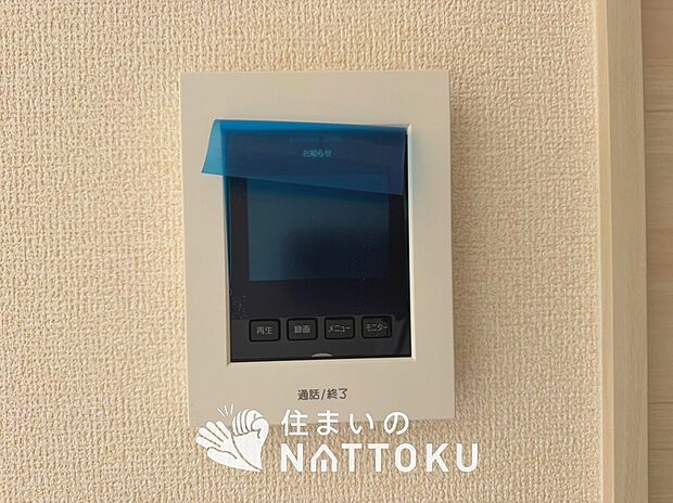 【TVモニター付インターホン】録画機能付きで、自動録画のほか、手動録画もできます。
受話、呼出音量の調整、明るさ調整が可能です。また、来訪者をズーム機能でズームアップして確認できます。