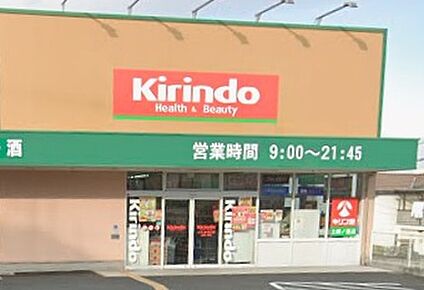 キリン堂 土師ノ里店 520ｍ(徒歩7分)