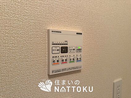 電気式浴室暖房換気乾燥機リモコン
