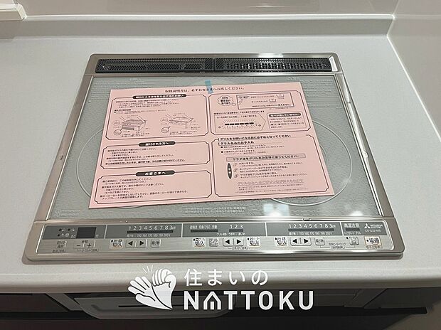 【ビルトインコンロ】フラットな構造で清掃性が高く、過熱防止センサー付3口タイプで日頃の家事も快適です。