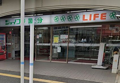 ライフ国分店 960ｍ(徒歩12分)
