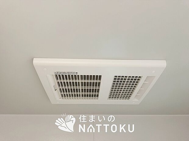 【浴室暖房換気乾燥機】サイドブロー機能で、乾燥効率アップです。
サイドに吹き出しを搭載することにより浴室内を端まで循環する気流ができ、さらに省エネ性能がアップします。