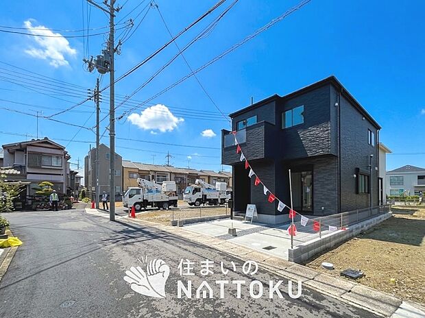 【現地写真（前道含む外観）】断熱性、気密性を高める工夫で一年中ずっと心地よく暮らせる、高気密・高断熱です。