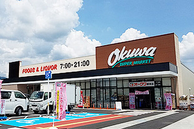 オークワ那賀店（約1,000m）