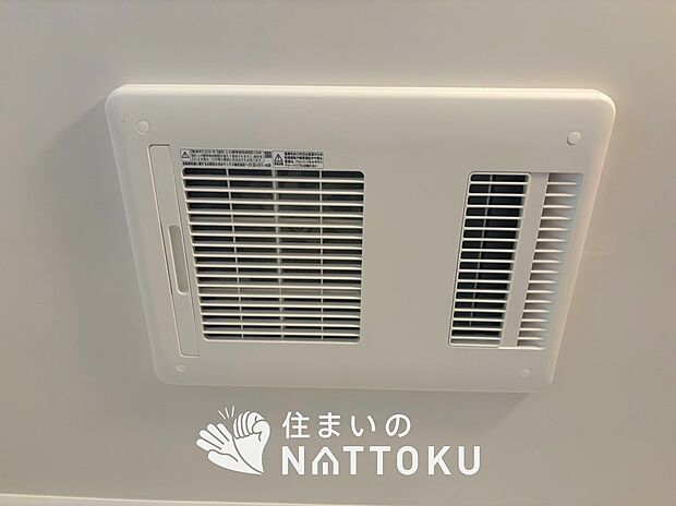 【浴室暖房換気乾燥機】入浴後の水滴や湿気を排出し、カビの発生や臭いを抑制します。
雨の日の洗濯物にも効果的です。
