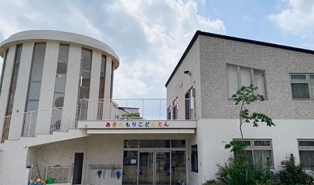 明の守ようきこども園(約600m)