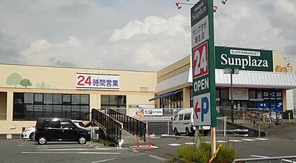 サンプラザ埴生店 780ｍ(徒歩10分)