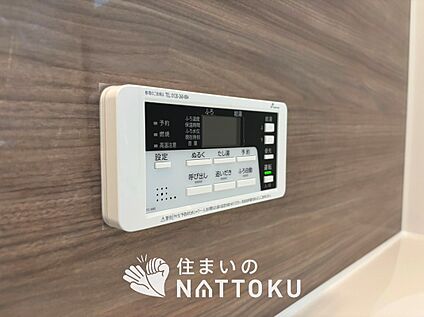給湯器リモコン