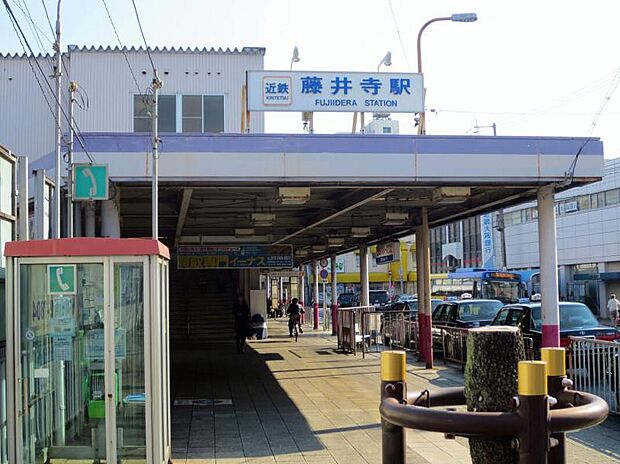 近鉄南大阪線「藤井寺駅」(約1,120m)