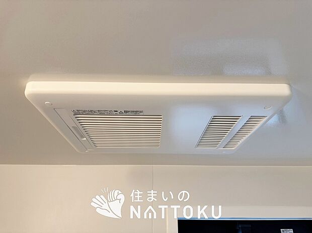 【浴室暖房換気乾燥機】入浴後の水滴や湿気を排出し、カビの発生や臭いを抑制します。
雨の日の洗濯物にも効果的です。