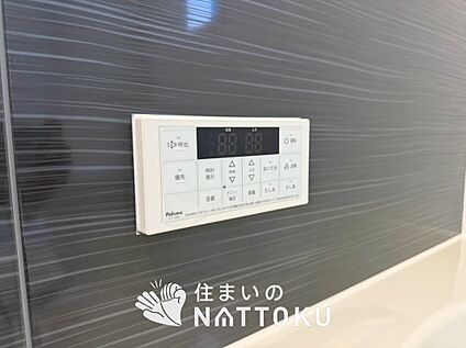 給湯器リモコン