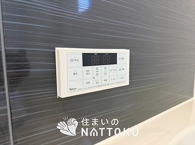 【給湯器リモコン】温度調整機能はもちろん、見やすいボタン配置でお湯はり・追い炊きが簡単操作可能です。