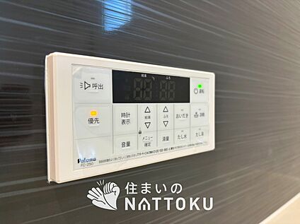 給湯器リモコン