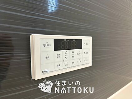 給湯器リモコン