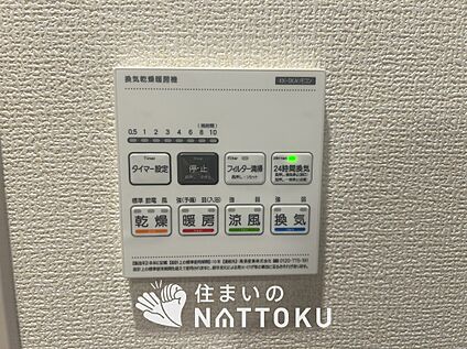浴室暖房乾燥機リモコン
