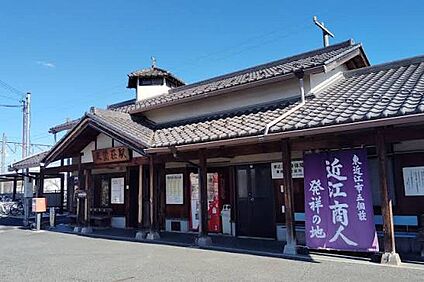 近江鉄道本線「五個荘駅」 1680ｍ(徒歩21分)