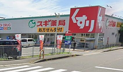 スギ薬局和泉和田店 2400ｍ(徒歩30分)