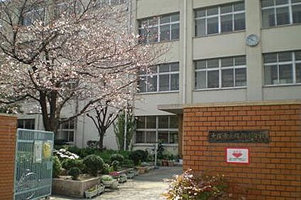 大阪市立阪南小学校 650ｍ(徒歩9分)