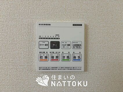 電気式浴室暖房換気乾燥機リモコン