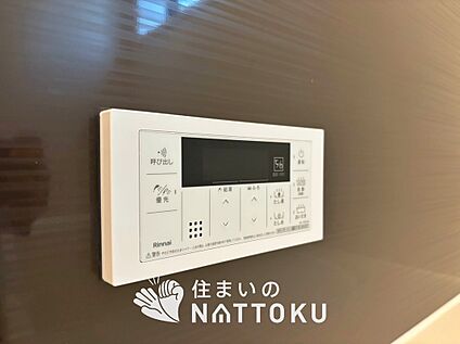 給湯器リモコン
