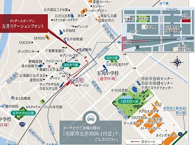 案内図