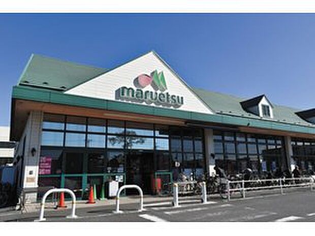 マルエツ市川菅野店（約800m）