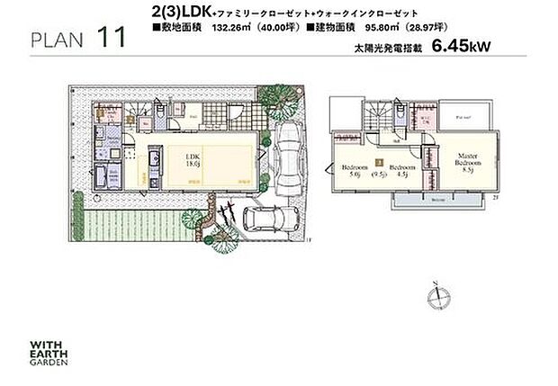 【3LDK】【11号棟】
■太陽光パネル6.45ｋW搭載
■LDK18帖の大空間
■全居室南向き
■洗面室にファミクロを設置