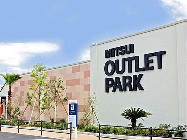 三井アウトレットパーク木更津(約2,638m)