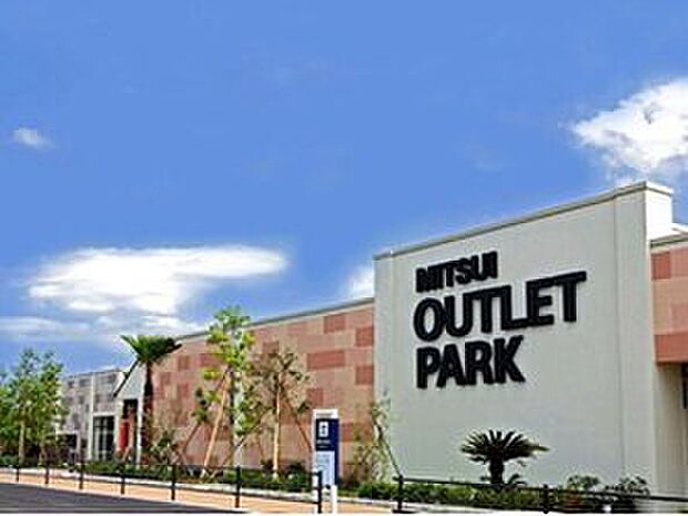 三井アウトレットパーク木更津(約6,719m)