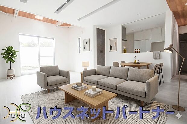 【家具はイメージです】うららかな陽射しがどのお部屋にも降り注ぎますように。