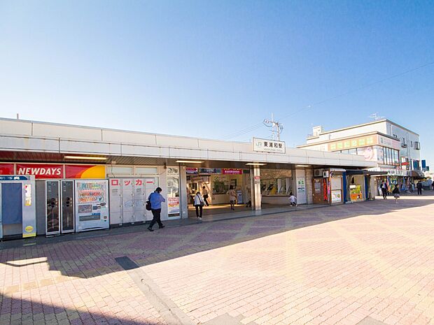 東浦和駅（約4,400m・徒歩55分）