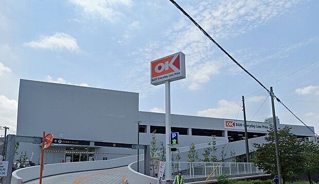 オーケーストア武蔵浦和店(約1,660m・徒歩21分)