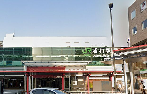 浦和駅(約1,370m・徒歩18分)