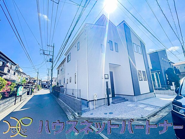 陽当りや通風性など各所に施された工夫で住みやすさを実現。部屋の大きさや周辺環境・街並など、資料には掲載していない情報が現地にはたくさんございます。是非ご確認下さい。