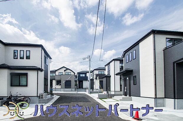 【前面道路含む現地写真】陽当りや通風性など各所に施された工夫で住みやすさを実現。部屋の大きさや周辺環境・街並など、資料には掲載していない情報が現地にはたくさんございます。是非ご確認下さい。