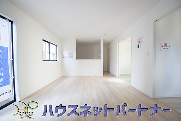 【リビング】LDKは18帖と広々大広間。お友達をよんでパーティーもできちゃう広さが嬉しいですね。