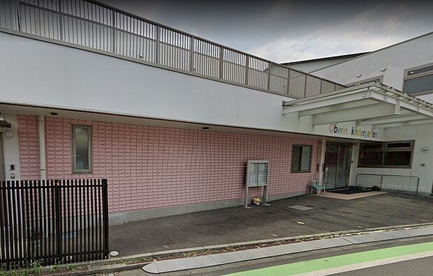 桜美林幼稚園（約650m・徒歩9分）